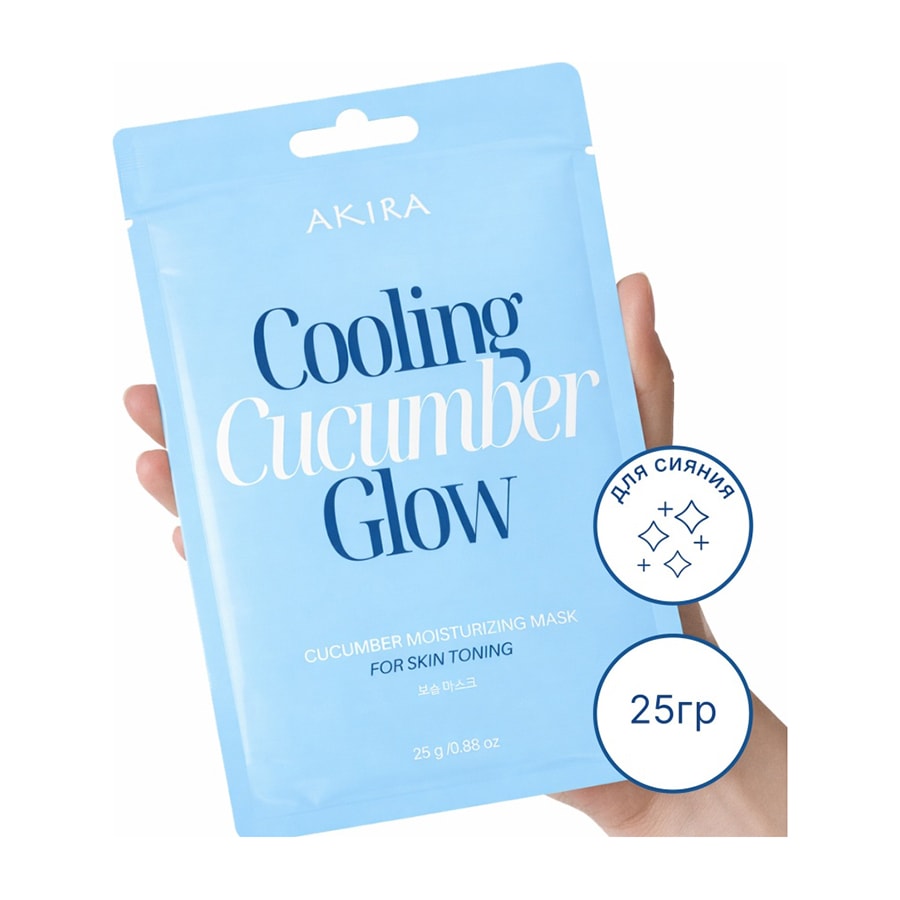 Маска для лица Akira тканевая Cooling Cucumber Glow 1 шт.
